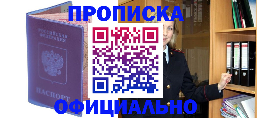 регистрация для школы в Белебее